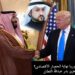 هل تشهد سوريا نهاية الحصار الاقتصادي؟