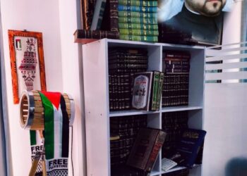 التحولات الجيوسياسية والقانونية في الشرق الأوسط ما بعد 7 أكتوبر