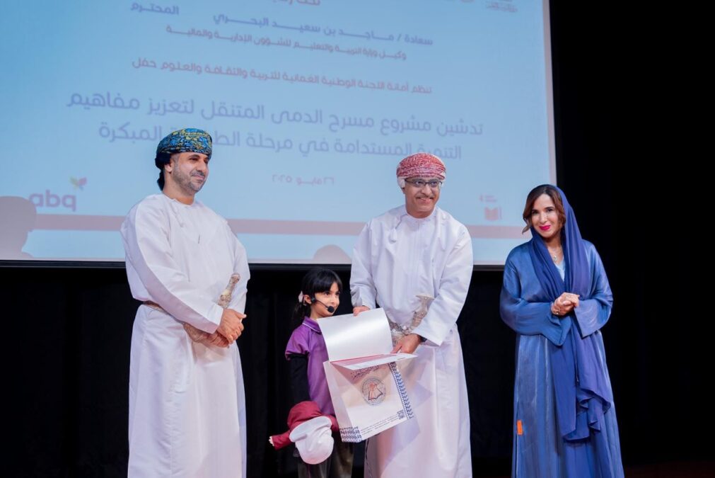 Ooredoo Brings Learning to Life with School Kit to Promote Sustainable Thinking in Classrooms, in collaboration with ONCECS 2 5c2224cb 1336 442f bee3 43317f663157