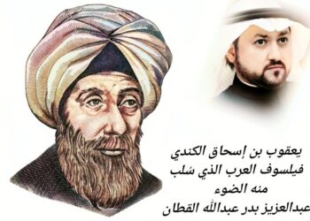 يعقوب بن إسحاق الكندي.. فيلسوف العرب الذي سُلب منه الضوء