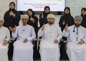 بنك مسقط يؤكّد التزامه بتقديم أفضل الخدمات للأشخاص ذوي الإعاقة في بيئة مصرفيّة متكاملة