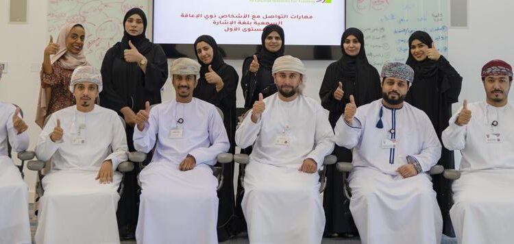 بنك مسقط يؤكّد التزامه بتقديم أفضل الخدمات للأشخاص ذوي الإعاقة في بيئة مصرفيّة متكاملة