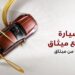 Official Use