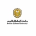 جامعة السلطان قابوس تعلن عن وظائف شاغرة