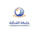 جامعة الشرقية تعلن وظيفة شاغرة