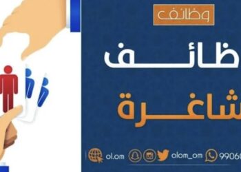 شركة موجة المستقبل للتكنولوجيا تعلن وظيفة شاغرة.