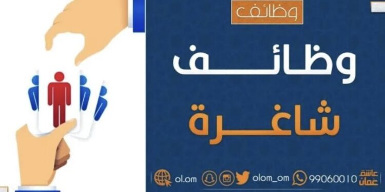 شركة موجة المستقبل للتكنولوجيا تعلن وظيفة شاغرة.