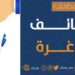 شركة موجة المستقبل للتكنولوجيا تعلن وظيفة شاغرة.