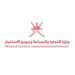 ‏وزارة التجارة والصناعة و ترويج الاستثمار تعلن وظائف شاغرة