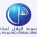 (🔸) مجموعة الهلال الصناعية تلعن – وظيفة شاغرة.