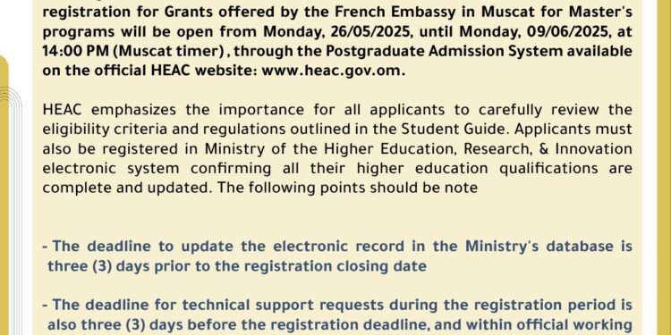 ‏يعلن مركز القبول الموحد بإن التسجيل في المنح الدراسية المقدمة من السفارة الفرنسية بمسقط لبرنامج الماجستير سوف يبدا التسجيل من يوم الإثنين ٢٦ مايو ٢٠٢٥ ، التفاصيل يرجى مسح رمز الإستجابة .
