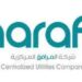 شركة المرافق المركزية تعلن وظيفة شاغرة 8 شركة المرافق المركزية تعلن وظيفة شاغرة