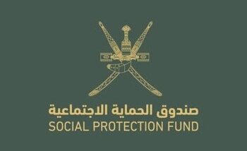 صندوق الحماية الاجتماعية يعلن 22 وظيفة شاغرة