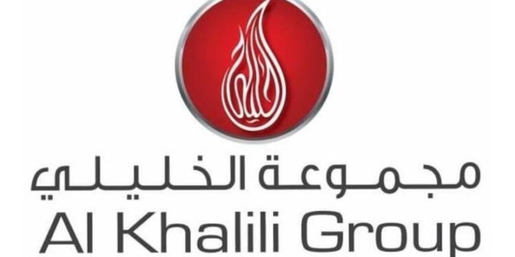 مجموعة الخليلي تعلن وظيفة شاغرة