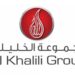 مجموعة الخليلي تعلن وظيفة شاغرة 10 مجموعة الخليلي تعلن وظيفة شاغرة