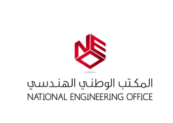 المكتب الوطني الهندسي يعلن وظيفة شاغرة