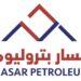 شركة مسار للبترول للإستكشاف والإنتاج تعلن فرصة تدريبية 8 شركة مسار للبترول للإستكشاف والإنتاج تعلن فرصة تدريبية
