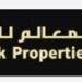 شركة المعالم للعقارات تعلن وظيفة شاغرة 10 شركة المعالم للعقارات تعلن وظيفة شاغرة