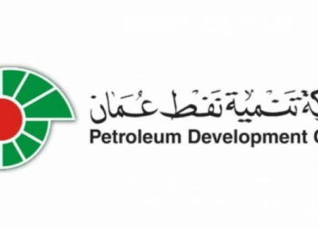 فتح باب التسجيل في برنامج التدريب الصيفي لعام 2025 بشركة تنمية نفط عمان