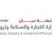 وزارة التجارة والصناعة وترويج الاستثمار تعلن وظائف شاغرة