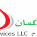 شركة بحر عمان لخدمات النفط تعلن وظيفة شاغرة