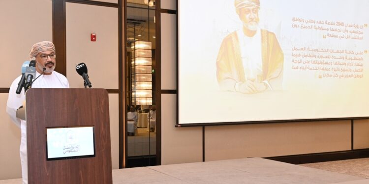 مركزُ التواصل الحكومي ينظم لقاءه الـ 28