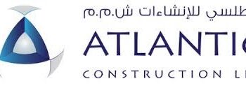 شركة الأطلسي للإنشاءات تعلن وظائف شاغرة