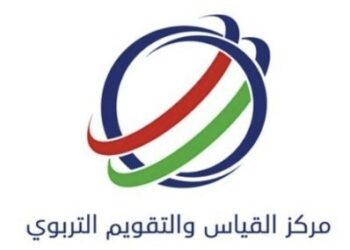 إعلان جدول الامتحانات النهائية للفصل الدراسي الثاني للصفوف “5-11”