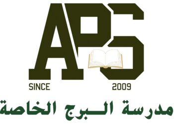 مدرسة البرج الخاصة في العذيبة تعلن وظائف شاغرة