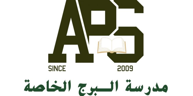 مدرسة البرج الخاصة في العذيبة تعلن وظائف شاغرة