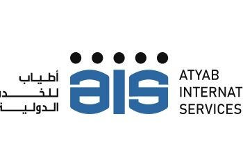 شركة أطياب للخدمات الدولية تعلن وظيفة شاغرة
