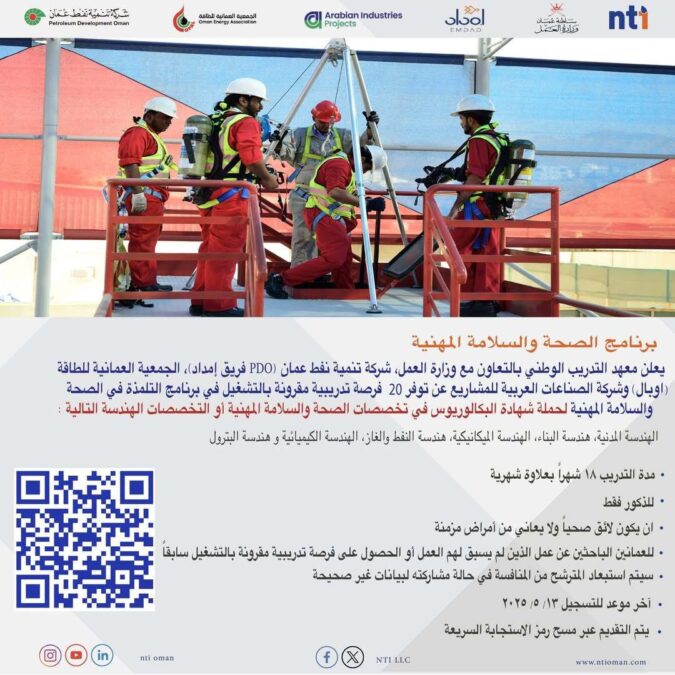 معهد التدريب الوطني يعلن 20 فرصة تدريبية مقرونة بالتشغيل 2 IMG 7612