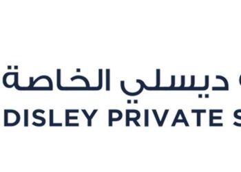 مدرسة ديسلي الخاصة تعلن وظيفة شاغرة