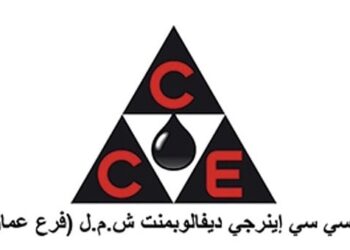 شركة سي سي اينرجي ديفالوبمنت تعلن وظيفة شاغرة
