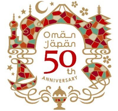 سفارة اليابان في مسقط تعلن وظائف شاغرة