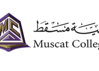 كلية مسقط تعلن وظيفة شاغرة