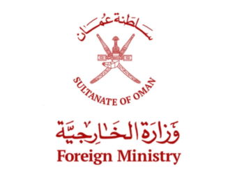 وزارة الخارجية تعلن وظائف شاغرة