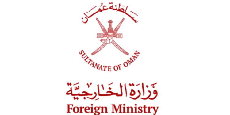 وزارة الخارجية تعلن وظائف شاغرة