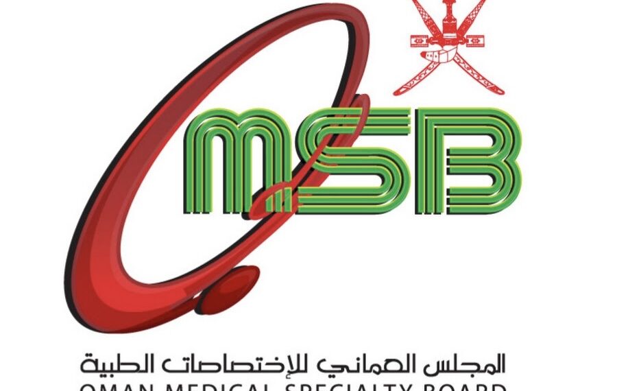 المجلس العُماني للإختصاصات الطبية يعلن فتح باب التسجيل للأطباء العمانيين للالتحاق بالبرنامج التأسيسي العام “دفعة سبتمبر 2025م”