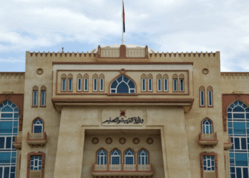 تدشين مشروع رقمنة المناهج الدراسية للصفوف (1-12)