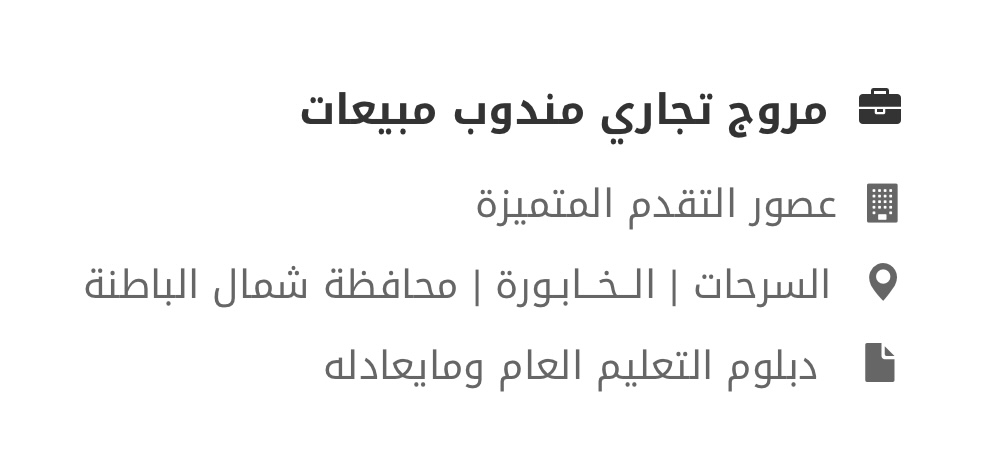شركة عصور التقدم المتميزة 2 IMG 8110