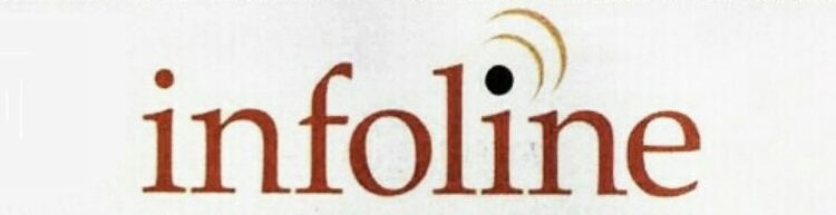 شركة خط المعلومات تعلن وظيفة شاغرة