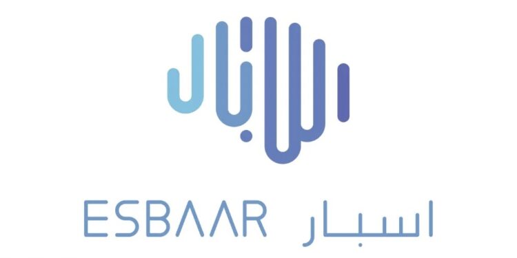 شركة إسبار تعلن برنامج التدريب الصيفي