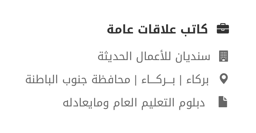 شركة سنديان للأعمال الحديثة تعلن وظيفة شاغرة 2 IMG 8289