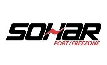 ميناء صحار والمنطقة الحرة يعلن وظائف شاغرة