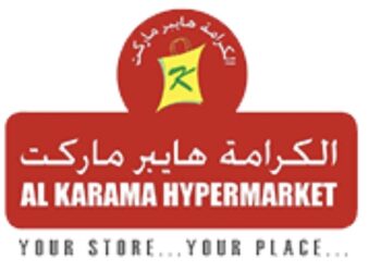 الكرامة هايبر ماركت يعلن وظائف شاغرة