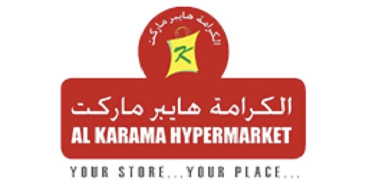 الكرامة هايبر ماركت يعلن وظائف شاغرة