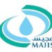 مجيس للخدمات الصناعية تعلن وظيفة شاغرة