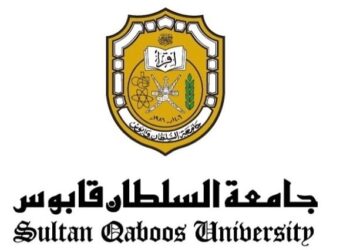 جامعة السلطان قابوس تعلن عن فتح باب التقدم لدبلوم التأهيل التربوي