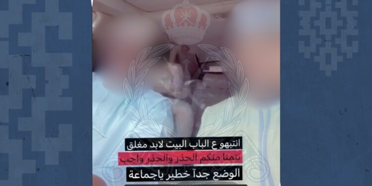 إيقاف 3 مواطنين في صور لنشرهم مقاطع مثيرة للذعر عبر مواقع التواصل الاجتماعي